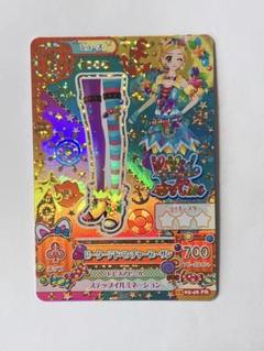 アイカツカード ピーターアドベンチャープーサン 新条ひなき