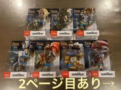 新品未開封品　ゼルダの伝説　ブレスオブザワイルド　amiibo全9種セット ゼルダの伝説 ブレスオブザワイルド amiibo アミーボ 9点セット