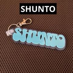 【新品未開封】SHUNTO★ハンドストラップ★Mainstream★シュント 2025年最新】シュント ストラップの人気アイテム - メルカリ