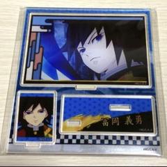 場面写ブロマイド立志編1話義勇セット 鬼滅の刃 ufotable 立志編 場面写ブロマイドくじ 第1話 冨岡義勇
