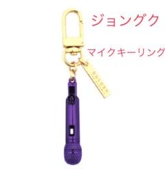 ★専用★BTS ARMY ジョングク GOLDEN カスタム レザー キーリング BTS JUNGKOOK Golden Keyring - A-KPOP