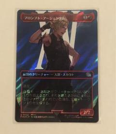 MTG FF 武伝のガード、アーロン 拡張 Foil 拡張アート版】マジックザギャザリング FIC JP 0130 武伝の