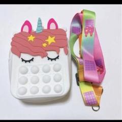 シリコン スクイーズ ポーチ かばん 子供 キッズ ストレス解消 おもちゃ 白