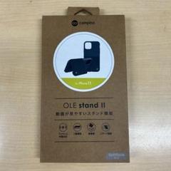 新品未開封 campino OLE stand II iPhone 11用ケース