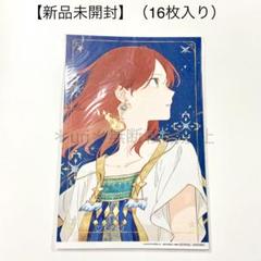 LaLa ララ 付録 赤髪の白雪姫 複製原画 3点セット 赤髪の白雪姫」カラーイラスト＆マンガ原稿の複製原画16枚セット