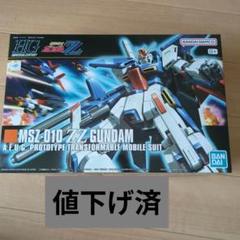 2025年最新】hg zzガンダムの人気アイテム - メルカリ