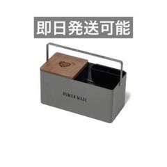 HUMAN MADE MAKEUP BOXグレー HUMAN MADE Makeup Toolbox 