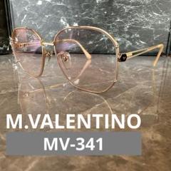 上品な 美品】M.VALENTINO MV-341 メルカリ - 度付きサングラス 小物