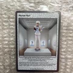 2025年最新】NUrse ko2の人気アイテム - メルカリ