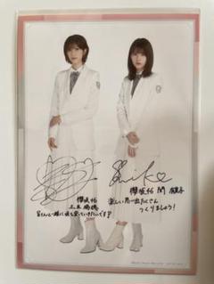 櫻坂46 関由美子 ほぼ全種類コンプリートセット アルバム付き 櫻坂46 関由美子 ほぼ全種類コンプリートセット アルバム付き