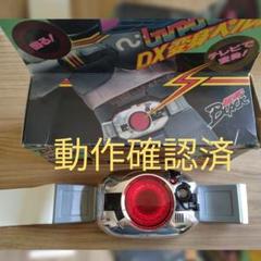 2025年最新】BLACK テレビパワーDX変身ベルトの人気アイテム