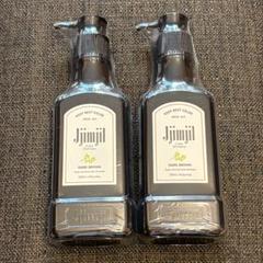 未使用　ジムジルカラーシャンプー　ダークブラウン　5個 ジムジル カラーシャンプー ダークブラウン 250ml 白髪染め