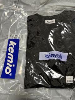 新品未開封 kemio ロゴ 黒 Tシャツ Lサイズ ステッカー付き