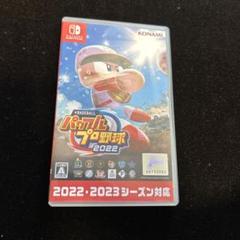 2025年最新】パワプロ2022 switchの人気アイテム - メルカリ
