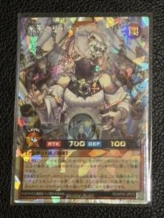 希望のリーチェ　オーバーラッシュレア