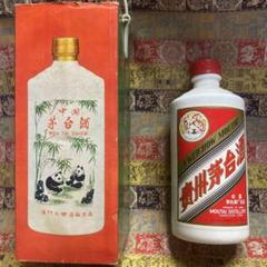 2025年最新】貴州茅台酒の人気アイテム - メルカリ
