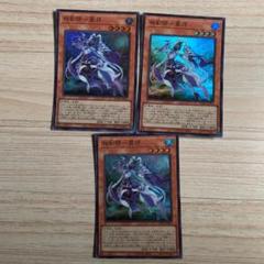 希少】遊戯王 ジャンク・ウォリアー プレイマット アッパーデック ...