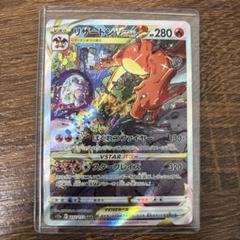2025年最新】ポケモンカードVSTARユニバースの人気アイテム