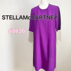 楽天市場】ステラ・マッカートニー STELLA McCARTNEY（素材