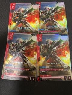 バスターガンダム LR ４枚セット