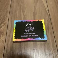クライナー カードゲーム Answer or Kleiner ゲーム　飲みゲー