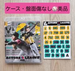 ACTORS⭐︎LEAGUE 2021 Blu-ray アクターズリーグ