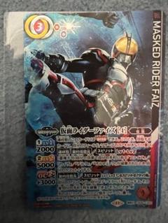 仮面ライダーファイズ シークレット 1枚 - メルカリ