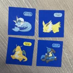 ポケモンパン　ポケモンスリープ シャワーズ サンダース カイリュー ルカリオ