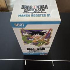 テープ付き 3box フュージョンワールド マンガブースター 新品未開封 manga booster 01 未開封BOX テープ付き フュージョンワールド