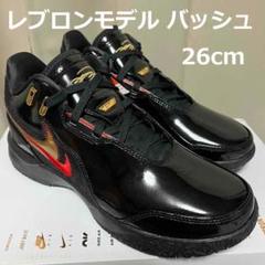 レブロン NXXT Gen AMPD バッシュ 26cm FJ1567-001