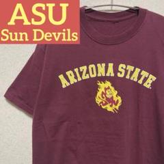 ASU Sun Devils アリゾナ大学 Tシャツ カレッジ US古着