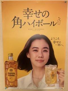 超貴重品★千尋ポスター★サントリー販促ポスター 超貴重品☆千尋ポスター☆サントリー販促ポスター - メルカリ