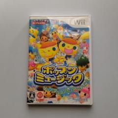 ポップンミュージック