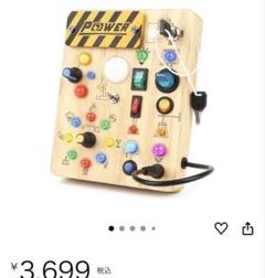 知育玩具 モンテッソーリ