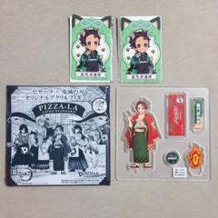鬼滅の刃 ピザーラ ナムコ 【竈門炭治郎】