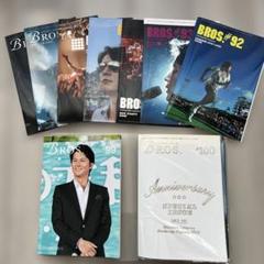 福山雅治 FC 会報 会報誌 BROS まとめ売り 64冊 1992年〜2017