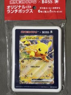 ピカチュウ EX ランチボックス セット