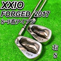 XXIO FORGED 2017 ゴルフアイアン 2本セット メンズ 右 S
