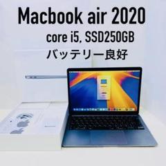 2025年最新】MacBookAIR2020の人気アイテム - メルカリ