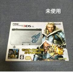new3DSLL モンスターハンター4G スペシャルパック カプコン Amazon | モンスターハンター4G スペシャルパック【メーカー生産