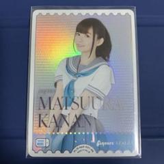 ラブカ　諏訪ななか　3枚セット m55840768527_1.jpg?1748869913
