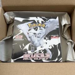 ポケモンポケモンカードBOXまとめ売り未開封シュリンク付き【5BOX】 ポケモンカード 未開封ボックス シュリンク付き