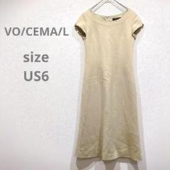 【VO/CEMA/L】ワンピース　ベージュ　羊毛　アンゴラ　US6　M相当　古着