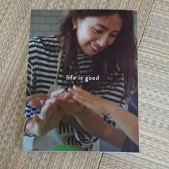life is good 東原亜希の幸せな家族をつくる日々