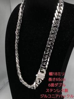 喜平ネックレス　ステンレス　6面ダブル　18ミリ26"　ジルコニアバックル