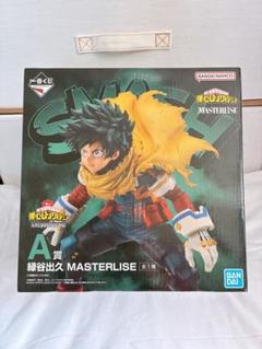 僕のヒーローアカデミア 緑谷出久 MASTERLISE A賞　新品・未開封のサムネイル