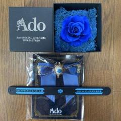 Ado 心臓 VIP特典 Amazon.co.jp: Ado SPECIAL LIVE 「心臓」 VIP席特典 ＋ 会場