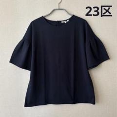 入荷now 口コミ 2025年最新】23区 メルカリ - カットソーの人気アイテム 半袖 トップス
