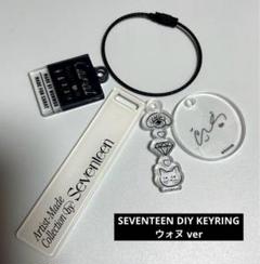 seventeen アーティストメイド ウォヌ キーボード - メルカリ