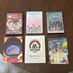 King & Prince BluRay CD まとめ売り 特典あり おまけ付き King & Prince CD/DVD/Blu-ray まとめ売り 特典付き